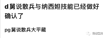 原神曝料：新角色突破本材料，散兵是大平藏？草神技能无缝挂草！