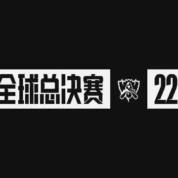 RNG世界赛对手前瞻，史上最有压力的入围赛即将到来！