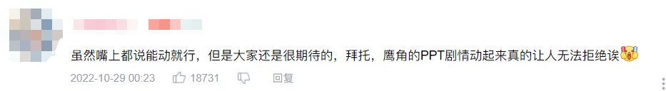 为什么二次元游戏改编动画的主角，不是哑巴就是没有脸？