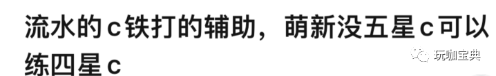 原神玩家：不要误导萌新了，前期抽钟离玩着太难了！