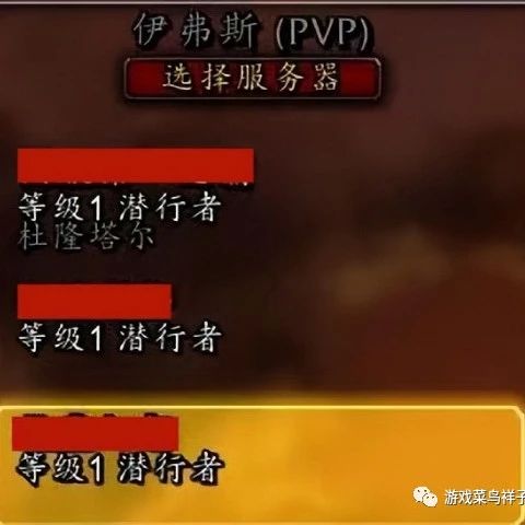 魔兽WLK：玩家陆续转入亚服，仅有2个服务器，其中一个已被挤爆