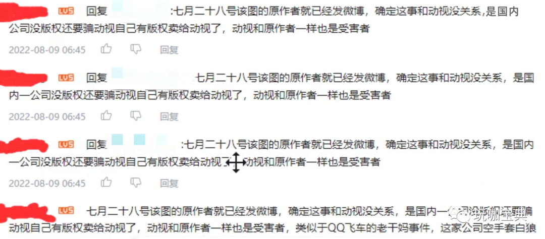 何谓双标？当国内小厂游戏被抄袭时，大厂以往的版权问题就没了！