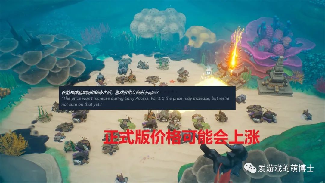 Steam游戏处于抢先体验阶段是啥意思？我来讲讲该模式的优缺点