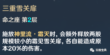 原神复刻大潮即将到来，来看看哪些三命座以下角色值得抽取！