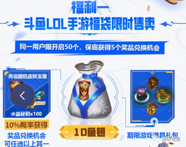 LOL手游：克隆模式来袭，剑魔伴生皮肤敲定，传说福袋活动上线